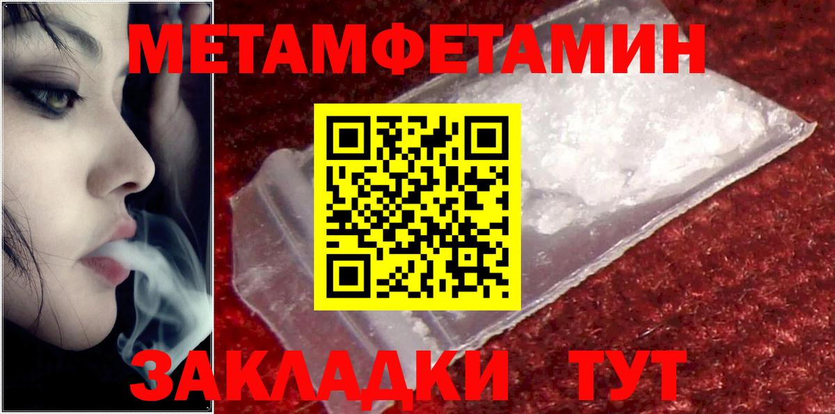АМФ  АМФЕТАМИН 97%  Вход с VPN  Норильск  Амфетамин 