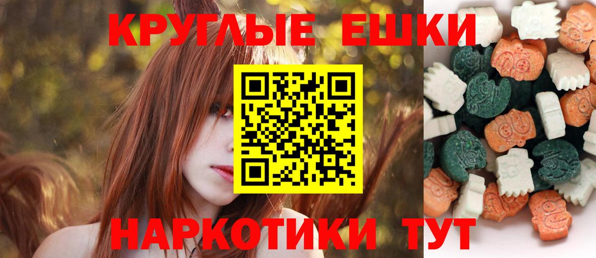 Конопля  Кокаин  Норильск  Меф кристаллы  Экстази  Гашиш  Вход с VPN 