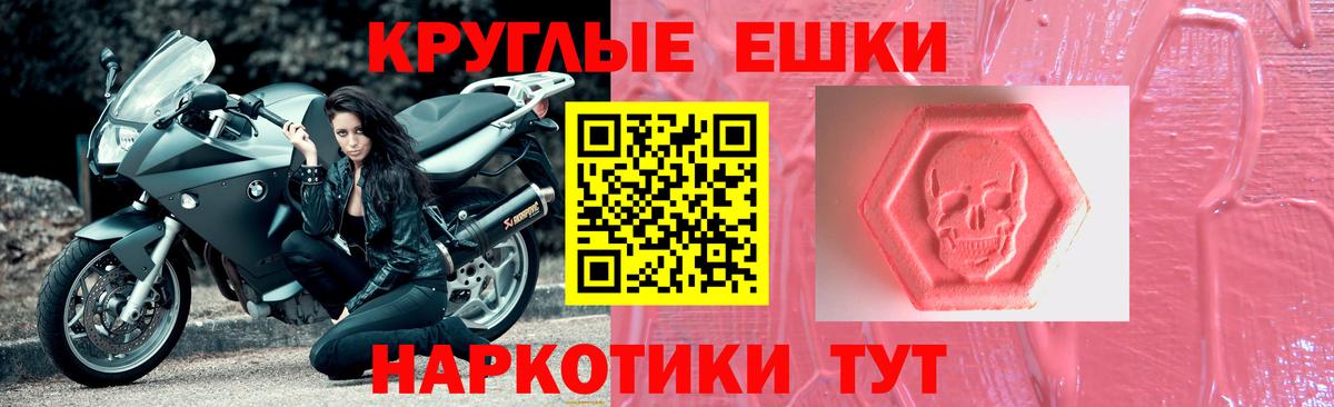 Экстази louis Vuitton  mega онион  Норильск  Вход с VPN  Ecstasy louis Vuitton 