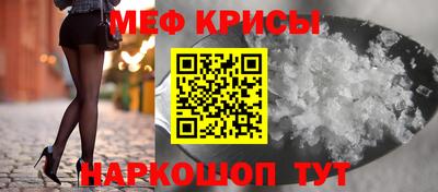 МДПВ Северобайкальск