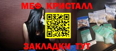 МДПВ Северобайкальск