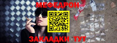 MDMA Севастополь