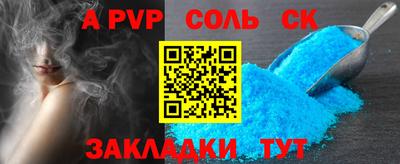 MDMA Севастополь