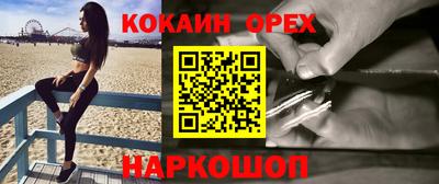 MDMA Севастополь