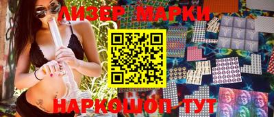 spice Славгород