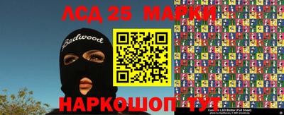 метамфетамин Свободный