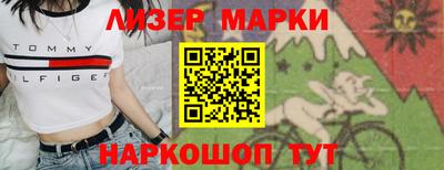 метамфетамин Свободный