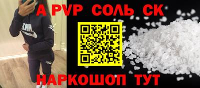 MDMA Севастополь