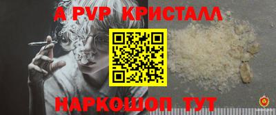 MDMA Севастополь