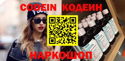 метамфетамин Свободный