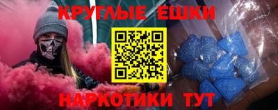 метамфетамин Свободный