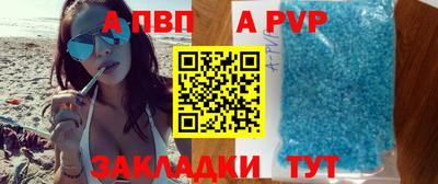 мефедрон мука Тулун