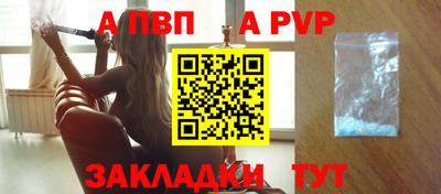 MDMA Севастополь