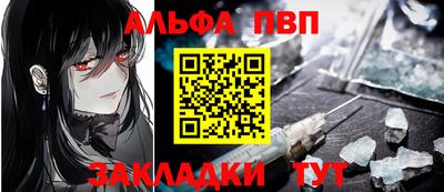 МДПВ Северобайкальск