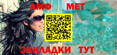 MDMA Севастополь