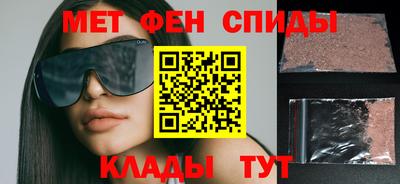 MDMA Севастополь