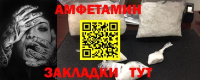 ALPHA-PVP Славянск-на-Кубани