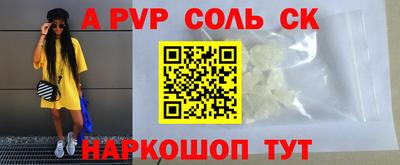 МДПВ Северобайкальск