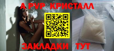 метамфетамин Свободный