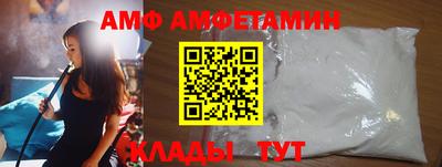 MDMA Севастополь