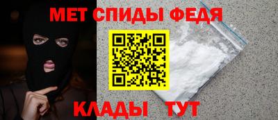 MDMA Севастополь
