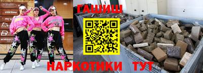 mdma Сланцы