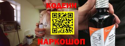 mdma Сланцы