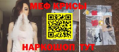 MDMA Севастополь
