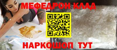 метамфетамин Свободный