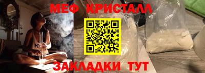 МДПВ Северобайкальск