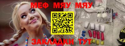 метамфетамин Свободный