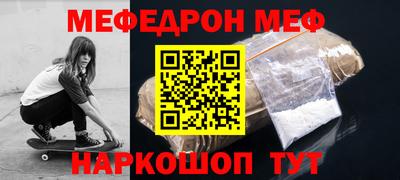 метамфетамин Свободный