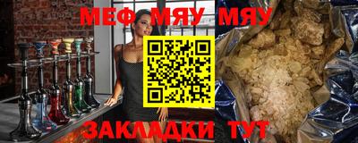 метамфетамин Свободный