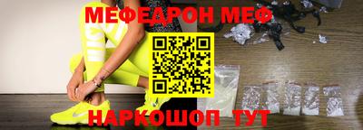 MDMA Севастополь