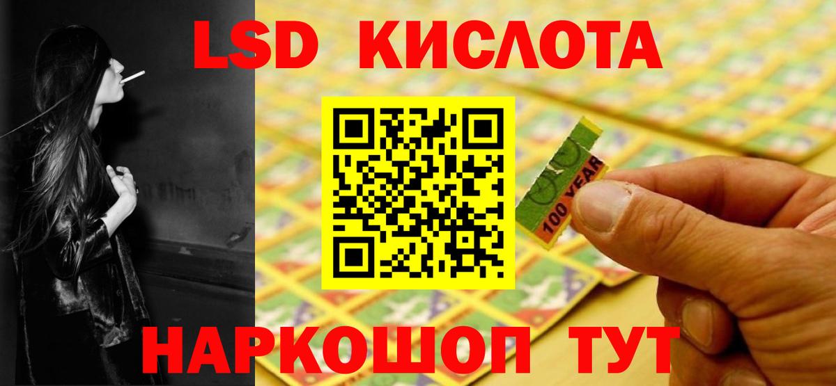 Норильск  ОМГ ОМГ ссылки  ЛСД экстази  Вход с VPN  LSD-25 экстази кислота  ЛСД экстази ecstasy 