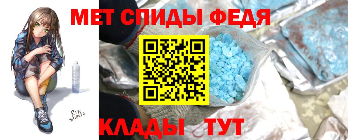 Первитин  Вход с VPN  Норильск  МЕТАМФЕТАМИН Декстрометамфетамин 99.9% 