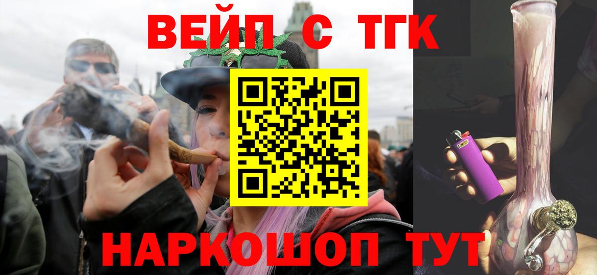 где купить наркотик  Дистиллят ТГК гашишное масло  Вход с VPN  Норильск  Дистиллят ТГК гашишное масло 
