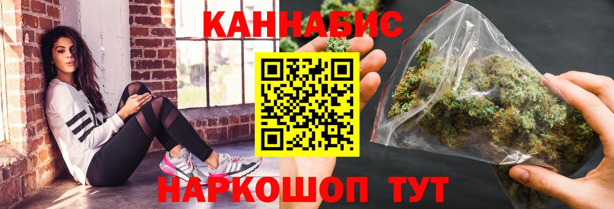 Конопля OG Kush  Канабис индика  Норильск  Вход с VPN  Марихуана сатива 