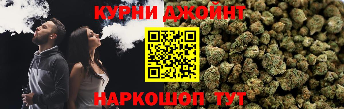 Конопля THC 21% Норильск